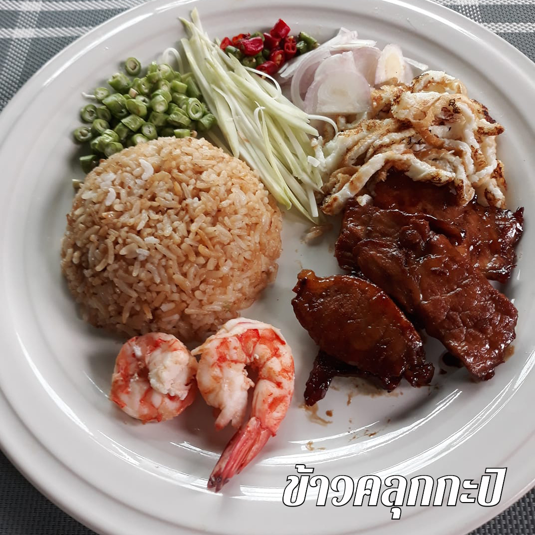 ข้าวคลุกกะปิ-caption
