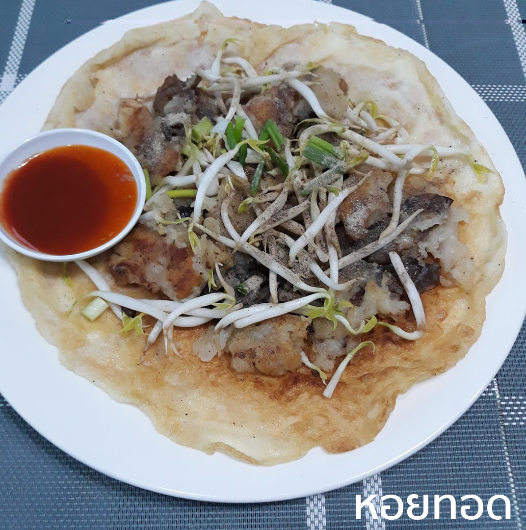 หอยทอด-caption หอยทอด