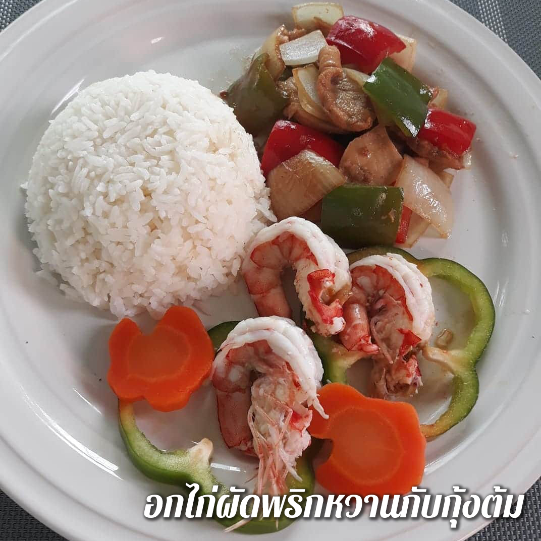 อกไก่ผัดพริกเผากับกุ้งต้ม-caption