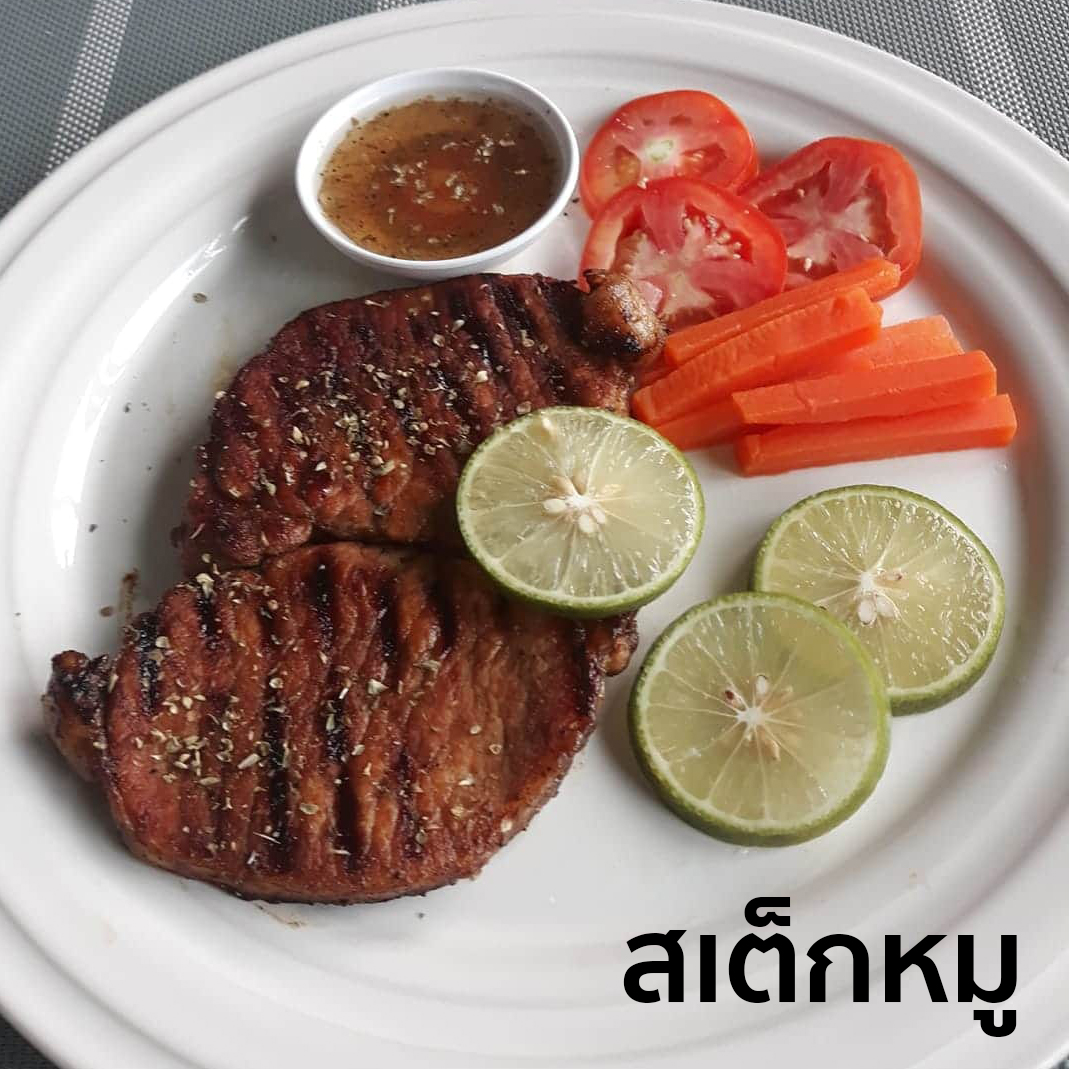 สเต็กหมู-caption