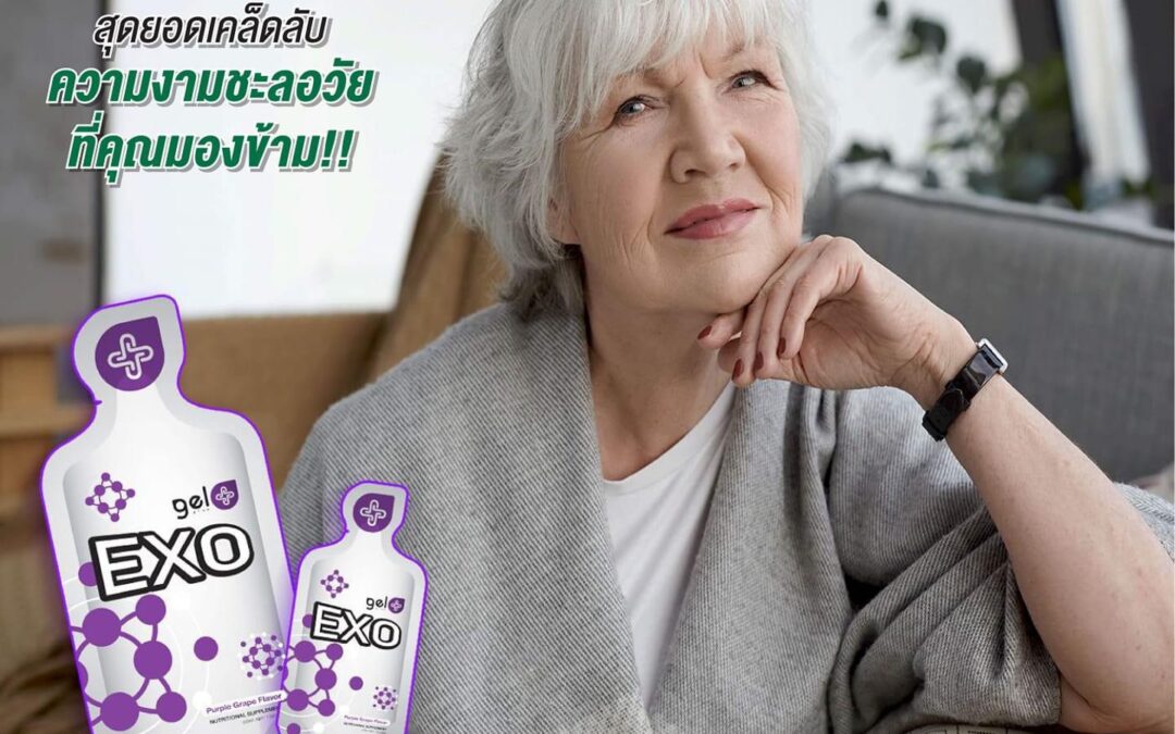 สุดยอดเคล็ดลับชะลอวัย