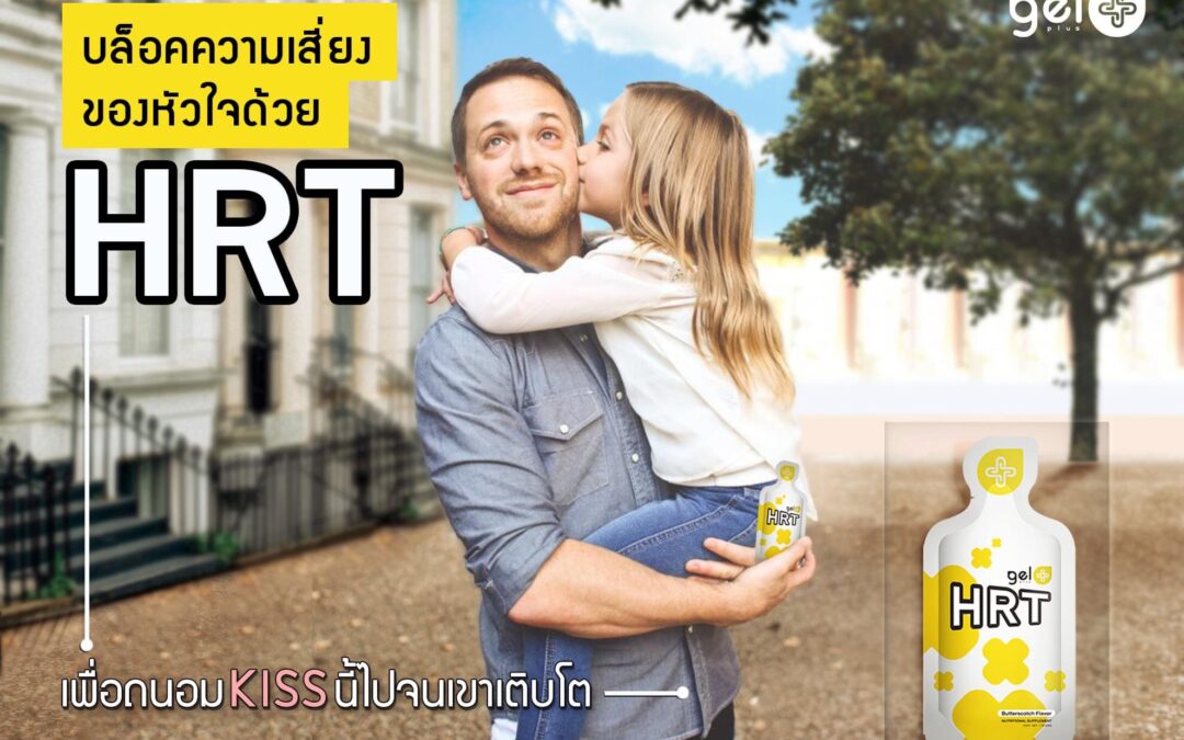 ดูแลหัวใจครอบครัว