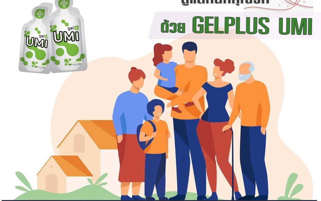 ดูแลสุขภาพคนที่คุณรัก