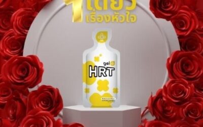 HRT หนึ่งเดียวเรื่องหัวใจ