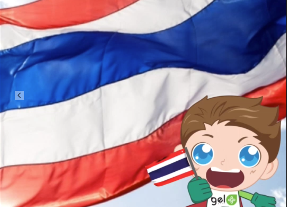 กำลังใจคนไทย