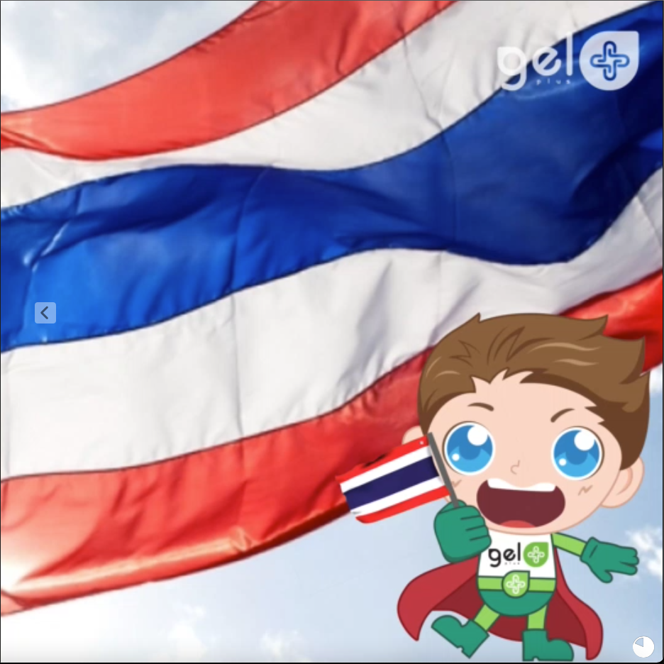 GELPLUS – ENCOURAGEMENT