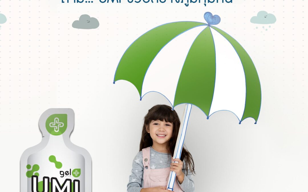 ฝนตกก็สุขได้