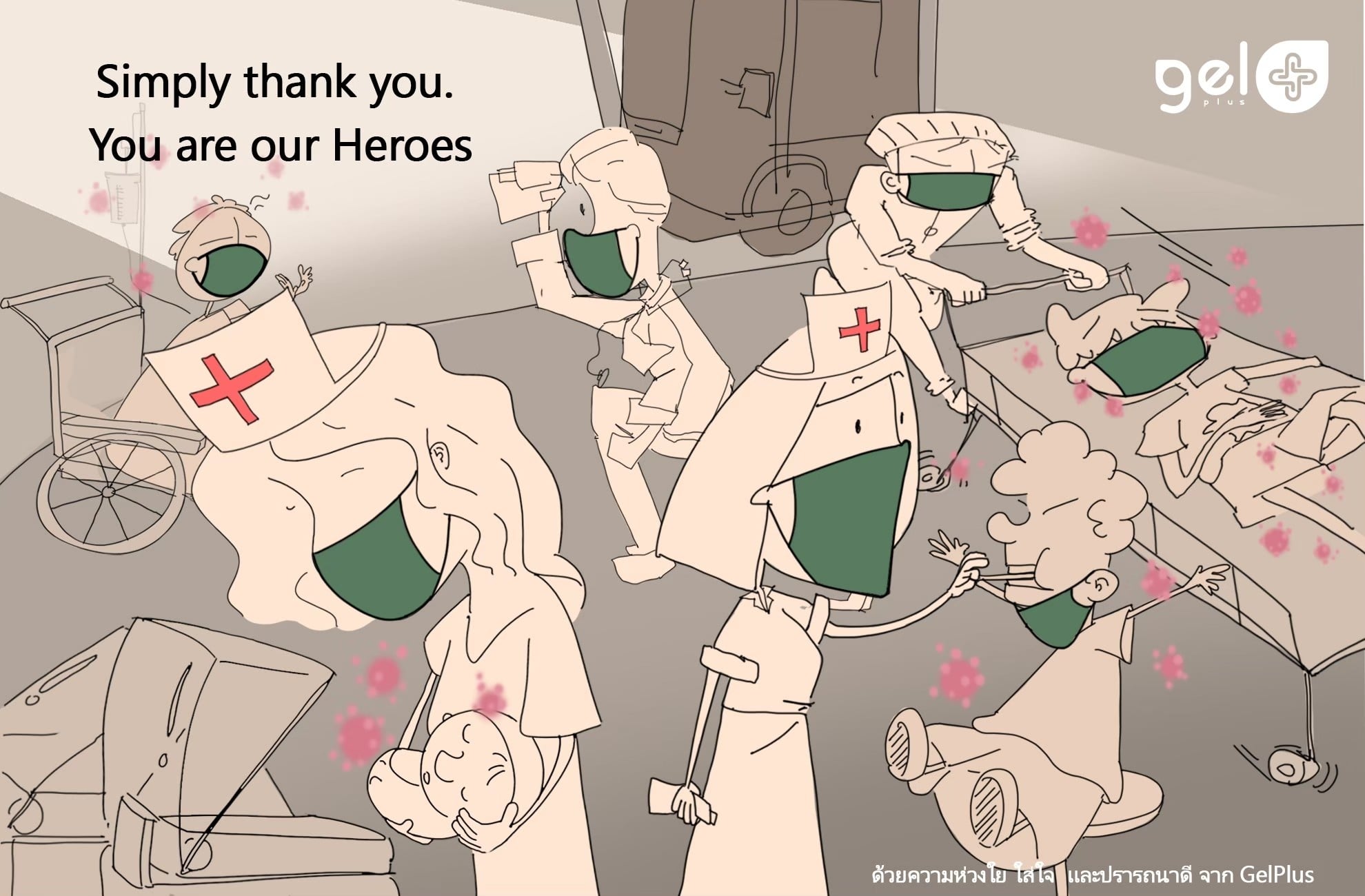 GELPLUS-covide-thank-you-heros