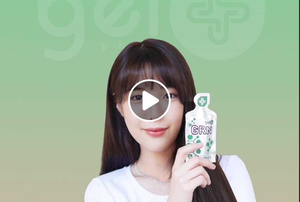 หุ่นสวยด้วยกรีน