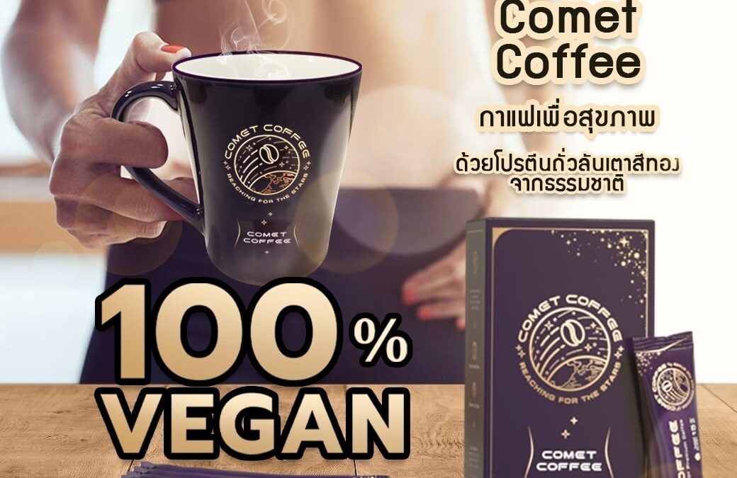 J Festival เพื่อสุขภาพ