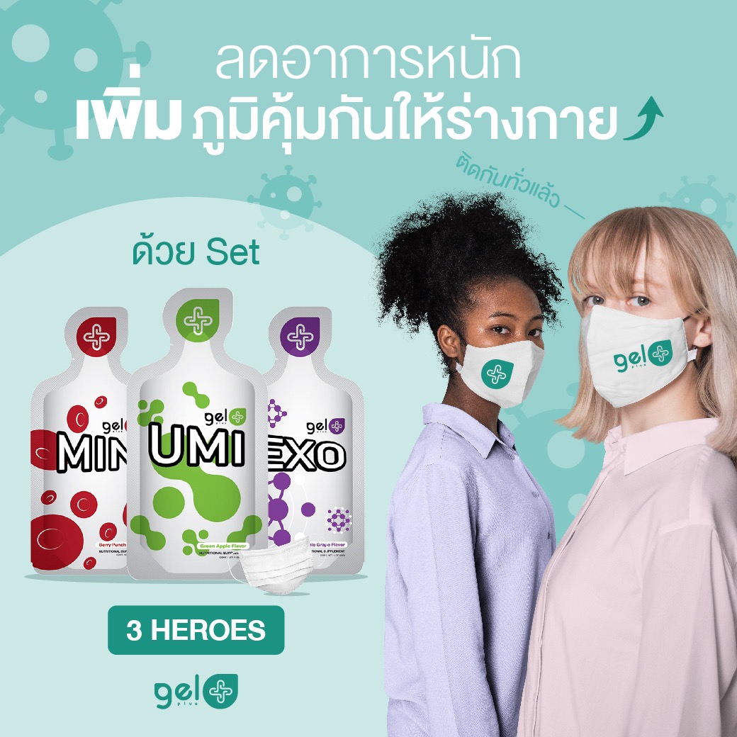 ลดอาการหนัก