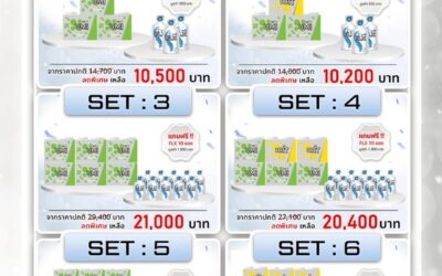 โปรโมชั่นประจำเดือน สิงหาคม 2568