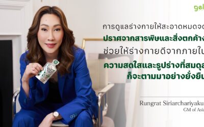 Detox ร่างกายจากภายใน ความงามและสุขภาพที่ยั่งยืน